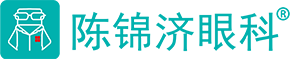 陈锦济眼科_近视矫正_滴眼液_叶黄素_眼健康加盟品牌_陈锦济生物医学技术（广州）有限公司