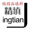 陶瓷波纹填料_瓷球_金属、塑料孔板波纹填料  萍乡金达莱