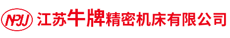 高精密数控机床生产厂家-提供活塞浇铸机,活塞自动化生产线定制与批发-江苏牛牌精密机床有限公司