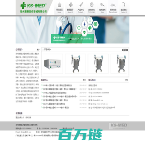 郑州康顺医疗器械有限公司_康顺医疗器械