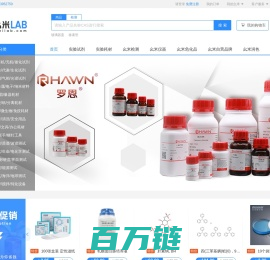 幺米Lab实验室-化学科研试剂,实验设备耗材一站式采购平台