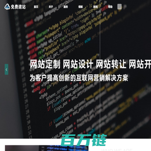 嘉定网站设计-网页模板定制-嘉定网站建设公司